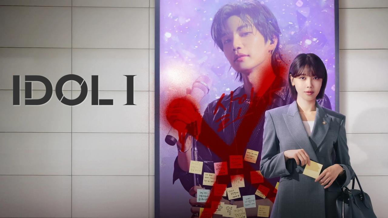 مشاهدة مسلسل Idol I الحلقة 11 الحادية عشر مترجمة كامل HD