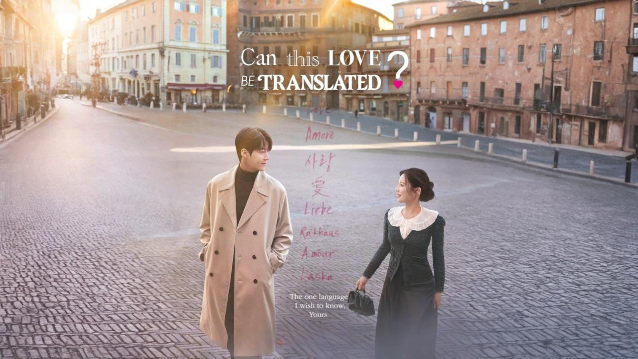 مشاهدة مسلسل Can This Love Be Translated? الحلقة 12 الثانية عشر والاخيرة مترجمة كامل HD