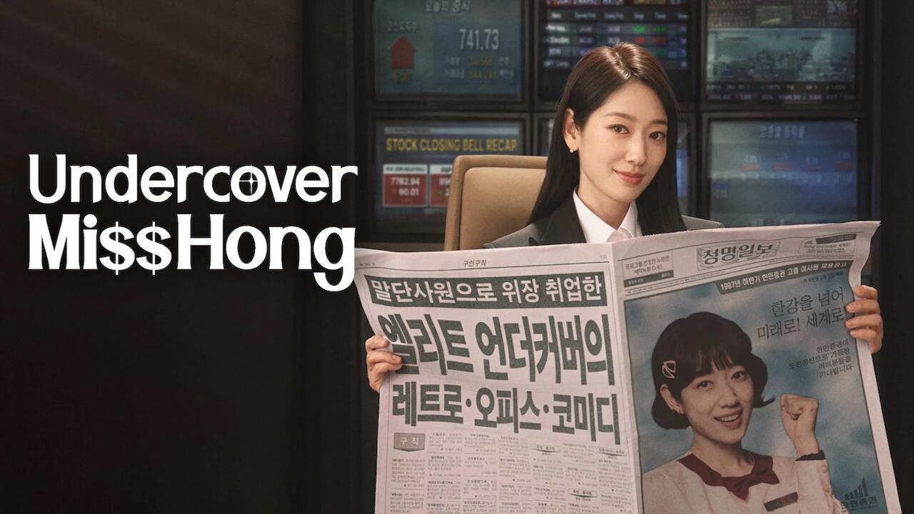 مشاهدة مسلسل Undercover Miss Hong الحلقة 7 السابعة مترجمة كامل HD