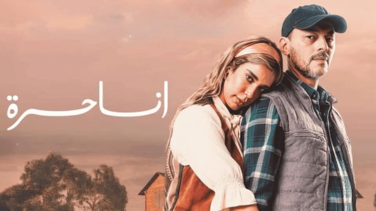 مشاهدة مسلسل انا حرة الحلقة 41 الحادية والاربعون كامل HD