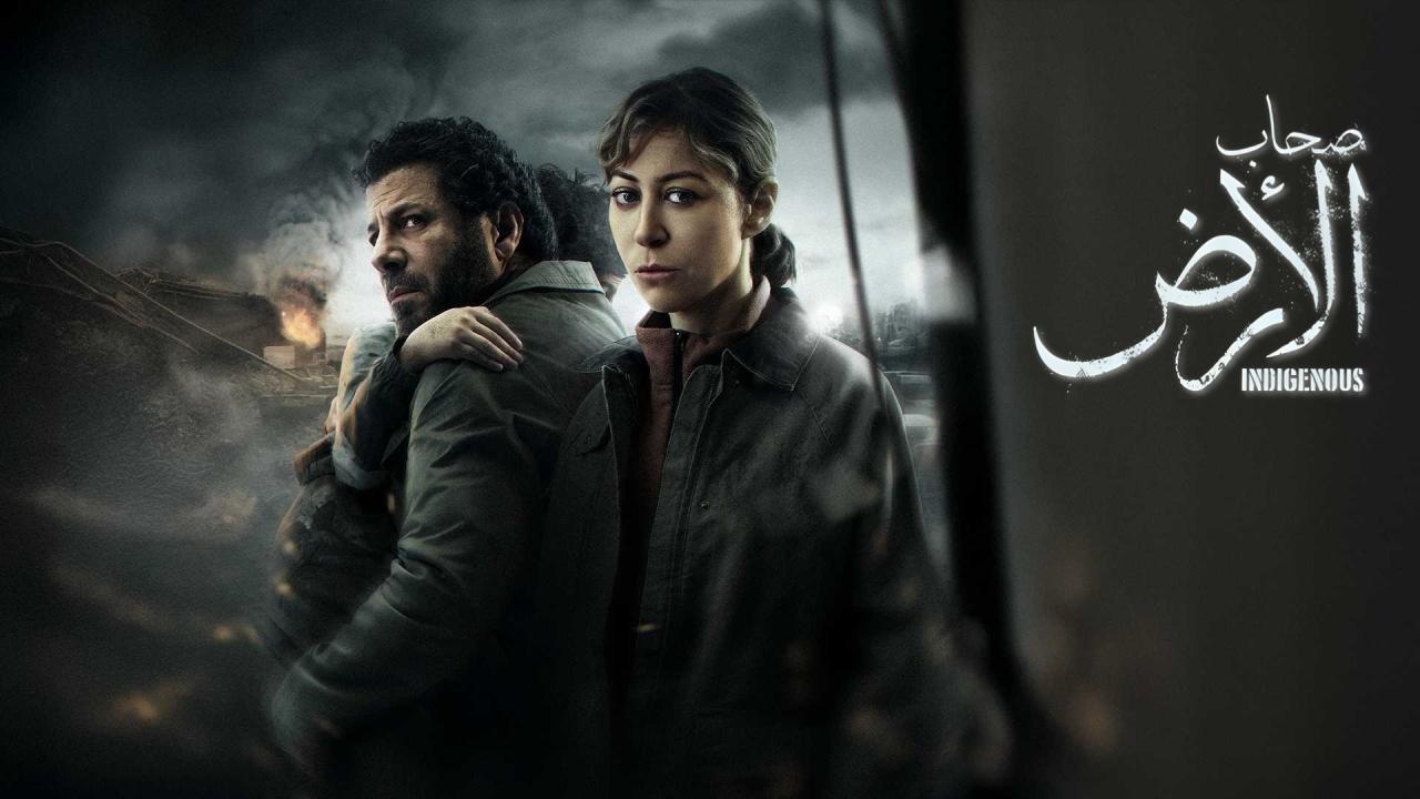 مشاهدة مسلسل صحاب الارض الحلقة 6 السادسة كامل HD