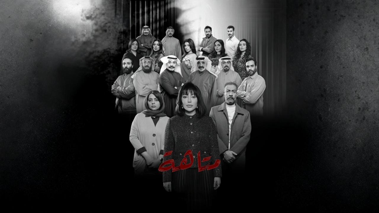 متاهة