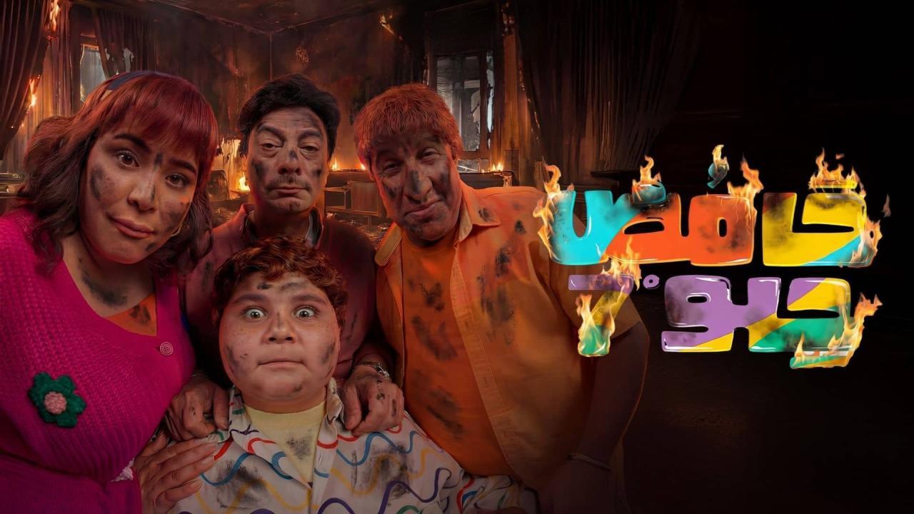 مشاهدة مسلسل حامض حلو 7 الحلقة 15 الخامسة عشر كامل HD