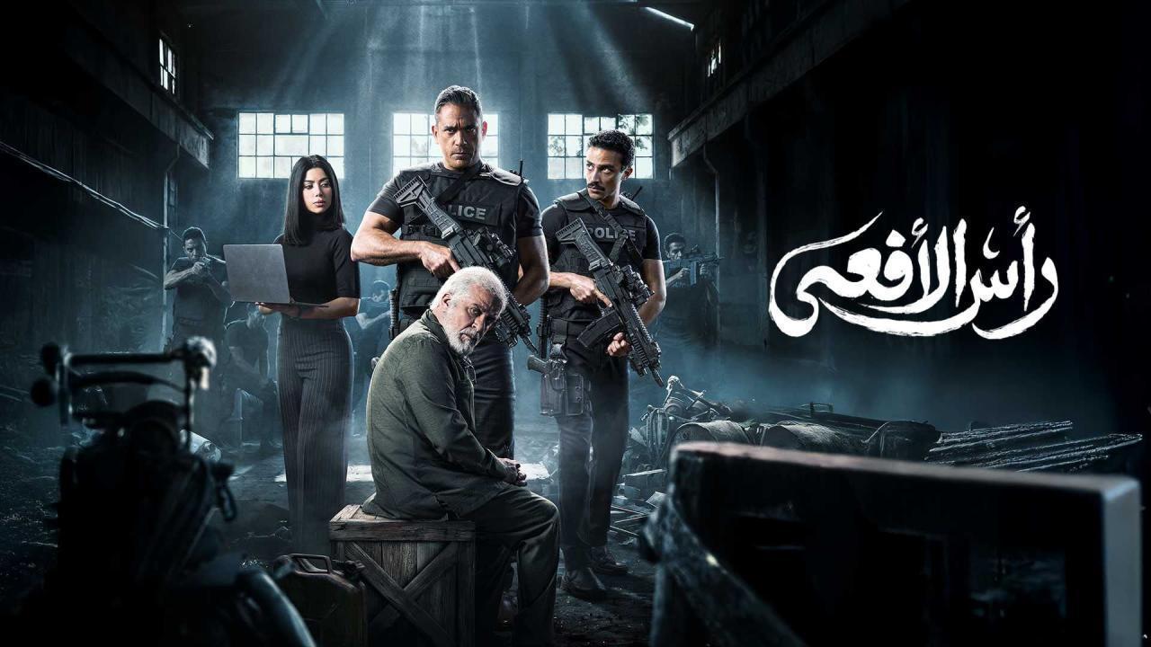 مشاهدة مسلسل راس الافعى الحلقة 14 الرابعة عشر كامل HD