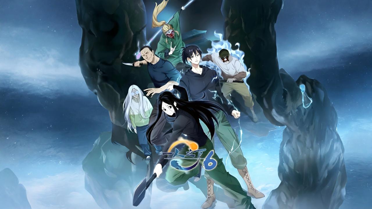 مشاهدة انمي Hitori No Shita: The Outcast الموسم السادس الحلقة 15 الخامسة عشر مترجمة كامل HD