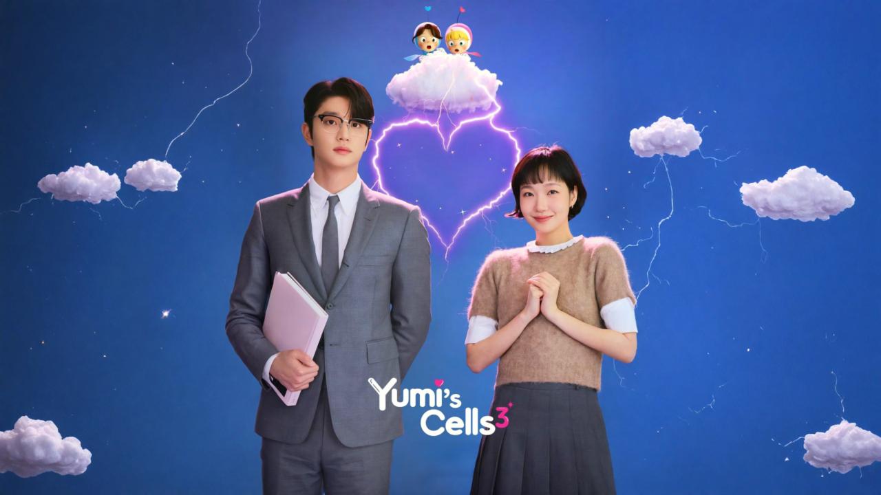 مشاهدة مسلسل Yumi's Cells الموسم الثالث الحلقة 8 الثامنة والاخيرة مترجمة كامل HD
