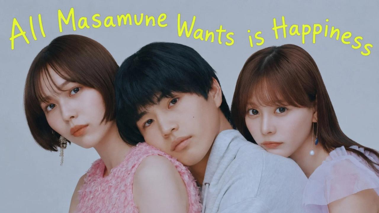 مشاهدة مسلسل All Masamune Wants is Happiness الحلقة 2 الثانية مترجمة كامل HD