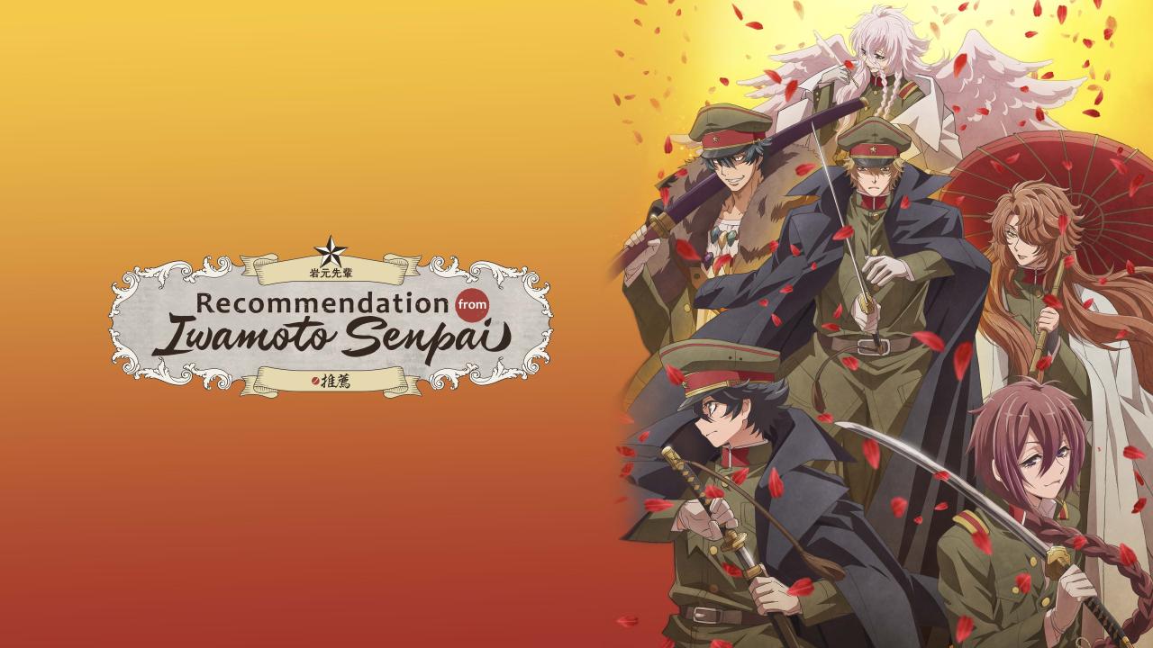 مشاهدة انمي Iwamoto-senpai no Suisen الحلقة 9 التاسعة مترجمة HD