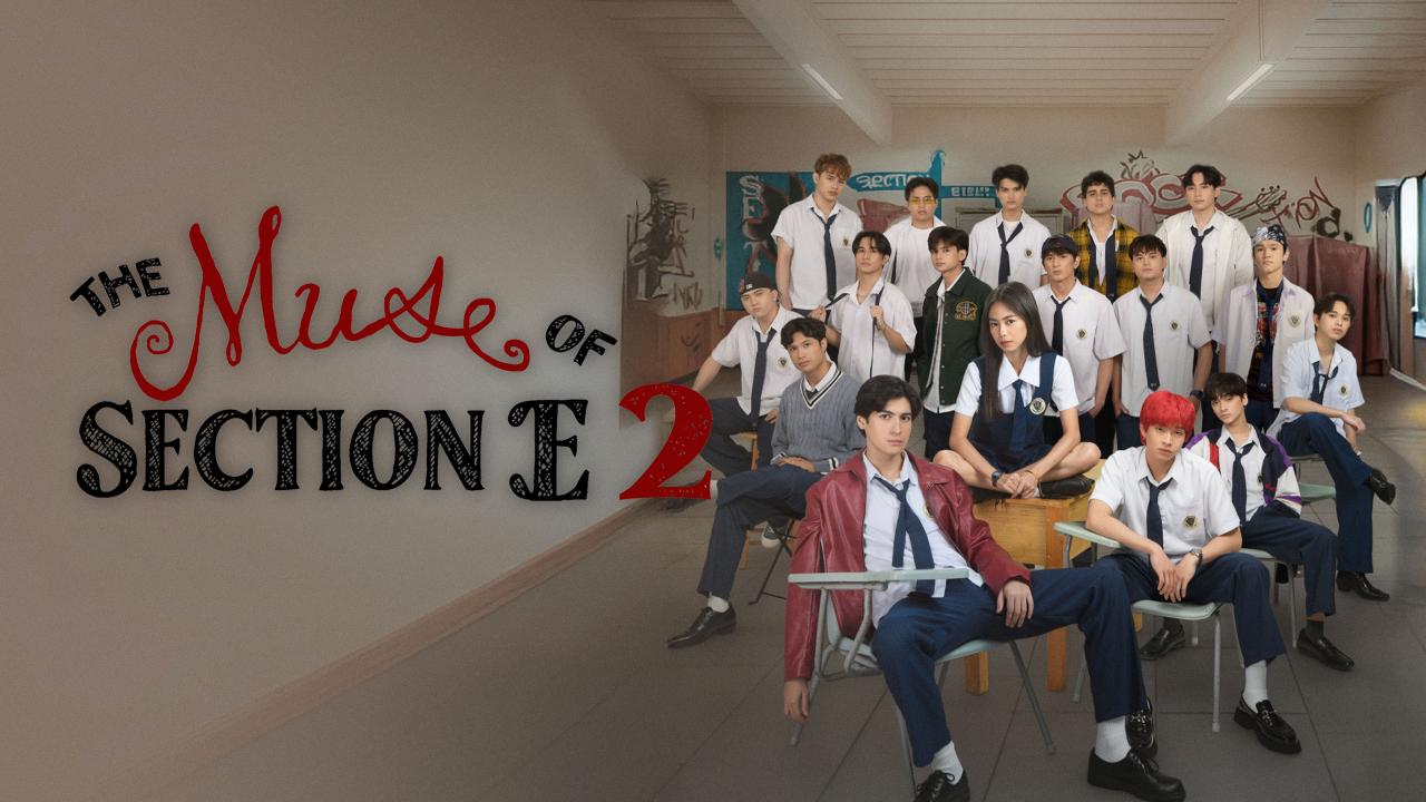 مشاهدة مسلسل Muse of Section E الموسم الثاني الحلقة 6 السادسة مترجمة HD