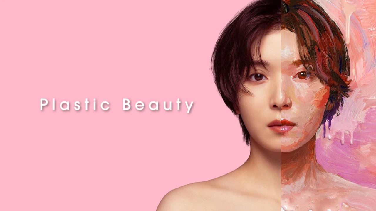 مشاهدة مسلسل Plastic Beauty الحلقة 7 السابعة مترجمة HD