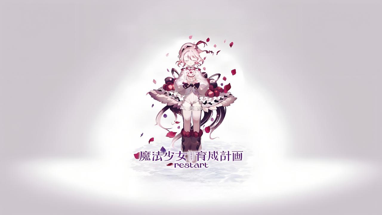 مشاهدة انمي Mahou Shoujo Ikusei Keikaku: Restart الحلقة 2 الثانية مترجمة HD