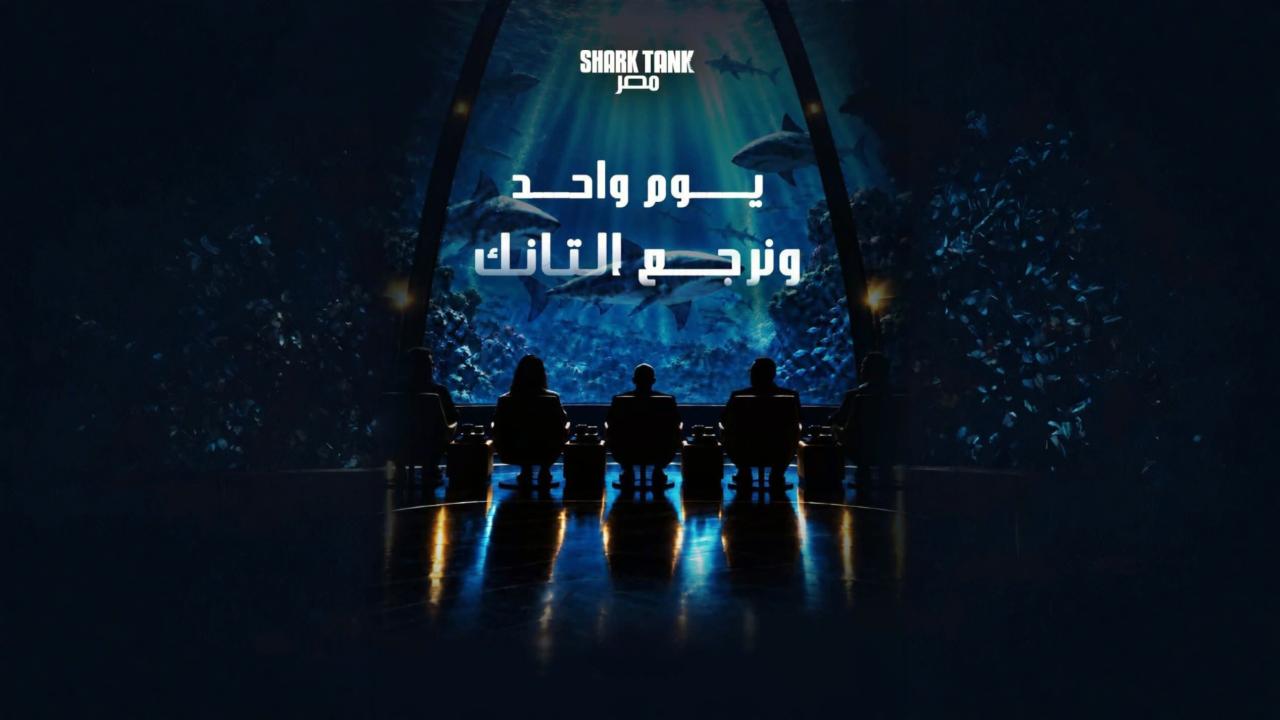 برامج تلفزيونية - TV Shows
